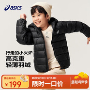 亞瑟士童裝2024冬季男女中大童休閑連帽輕薄羽絨服外套舒適334241073075
