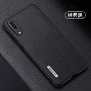 華為（HUAWEI）【品質(zhì)原裝】適用于華為P20手機殼植鞣皮質(zhì)P20Pro保護套新款P20全 【經(jīng)典黑】 華為_(kāi)P20