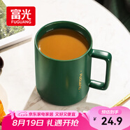 富光馬克杯 大容量情侶水杯子 男女家居辦公咖啡杯牛奶杯早餐杯