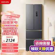 華凌美的冰箱出品 三門二門多門十字對開門電冰箱節(jié)能低音小型家用租房冷凍冷藏直冷風冷無霜商用冰箱 【一級風冷無霜326升】BCD-326WFPH