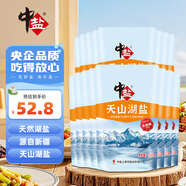 中鹽 天山湖鹽300g*16【未加碘 天然湖鹽】 無碘湖鹽 無抗結(jié)劑