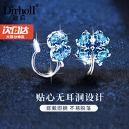 迪后（Dirholl）品牌四葉草無耳洞耳夾女氣質(zhì)高級感銀耳飾耳環(huán)生日禮物送女友老婆 四葉草耳夾無耳洞-藍(lán)鉆