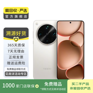 OPPO Find X8 Ultra 二手手機 國行優(yōu)惠券補貼【官方在?！?月光白 16G+512G