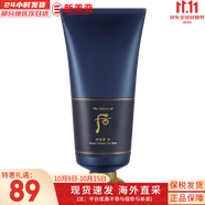后（The history of Whoo） 男士套裝拱辰享君水乳霜套盒天氣丹君男友高端禮盒節(jié)日禮物 后男士洗面奶180ml