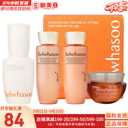 雪花秀（SULWHASOO）套裝滋陰滋盈水乳套盒補水保濕修復滋潤去黃男女士護膚品禮盒韓國 雪花秀人參御顏水乳中樣4件套盒