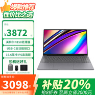 聯(lián)想小新筆記本電腦2025補(bǔ)貼20%標(biāo)壓酷睿i5游戲本大學(xué)生編程設(shè)計(jì)辦公異能者生態(tài)可選定制 異能者 N150 16G 512G 15.6英寸