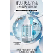 貝曼姿【官方】防偽貝曼姿護膚品套盒黑金滋養保濕防護隔離凝露多肽精華 藍菊精粹油