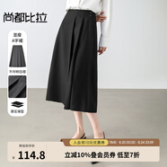 尚都比拉【百變通勤】格雷系職場通勤顯瘦自然腰中長A字百褶裙 黑色 XL