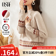 歐莎（OSA）慵懶風(fēng)外穿半高領(lǐng)加厚新年套頭麻花毛衣女冬季2025年新款 淺卡其色A 2XL