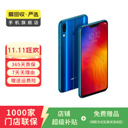 聯(lián)想 Z5 二手手機(jī) 顏色內(nèi)存參考質(zhì)檢報(bào)告 內(nèi)存參考質(zhì)檢報(bào)告