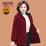 俞兆林（YUZHAOLIN）媽媽冬裝外套加絨棉衣休閑寬松中老年女裝冬季加厚水貂絨毛呢上衣 紅色 5XL (參考145-160斤)