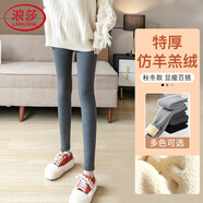 浪莎打底褲女外穿冬季加厚羊羔絨棉褲黑色緊身高腰大碼小腳褲保暖褲女