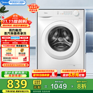 美的（Midea）滾筒洗衣機(jī)全自動(dòng)家用10KG大容量 11F升級(jí)款巴氏除菌升級(jí)機(jī)身防變黃變頻電機(jī) MG100V11FPRO