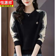 恒源祥簡(jiǎn)約時(shí)尚打底衫女秋冬裝慵懶洋氣圓領(lǐng)拼色毛衣寬松短款針織衫上衣 黑色 XL