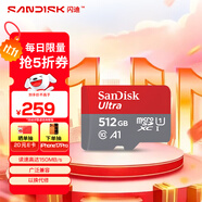 閃迪（SanDisk）512GB TF（MicroSD）內存卡 A1 U1 C10 至尊高速移動(dòng)版存儲卡 讀速150MB/s 手機平板游戲機內存卡