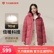 坦博爾羽絨服媽媽款中長舒適保暖加厚中老年女士外套510506Z 錦洛紅 180