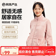 網(wǎng)易嚴選法蘭絨保暖男女休閑居家套裝睡衣童裝可外穿家居服秋冬睡衣 女款-胭脂粉 M
