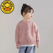 G.DUCKKIDS女童毛衣開(kāi)衫2025秋冬新款韓兒童針織衫女寶寶長(cháng)袖碎點(diǎn)點(diǎn)洋氣外套 粉色 80 【建議身高70厘米左右】