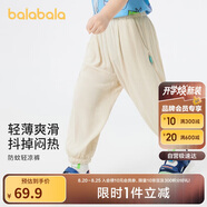 巴拉巴拉兒童褲子男童防蚊褲夏裝2024童裝寶寶長(zhǎng)褲女童休閑褲208224108202
