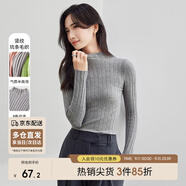 尚都比拉半高領(lǐng)打底衫女春秋針織衫洋氣內搭慵懶風(fēng)外穿上衣 灰藍色 均碼