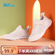 361° 男女童跑鞋 中大童兒童運(yùn)動(dòng)鞋透氣舒適春秋季跑鞋 綠36