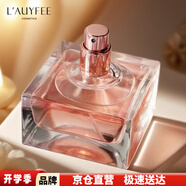 亞菲兒（Lauyfee）巴黎春天50ml女士香水女持久淡香大牌香水禮盒送女友生日禮物