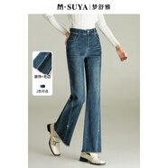 夢(mèng)舒雅商場(chǎng)同款藍(lán)色牛仔微喇褲2025春秋高腰微彈修身顯瘦喇叭牛仔褲女