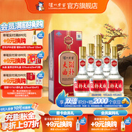 瀘州老窖【中秋佳選】養(yǎng)生酒 送禮自飲佳選 38度 500mL 6瓶 滋補(bǔ)大曲酒整箱裝