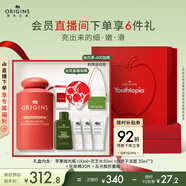 悅木之源（Origins）溫和保濕抗皺去角質(zhì)精華水蘋(píng)果肌青春肌底液100ml生日禮物送女友
