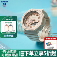 卡西歐（CASIO） 女表G-SHOCK GIRLS防震運動(dòng)櫻花粉石英表日韓表女士腕表送女友 GMA-S2100-4A