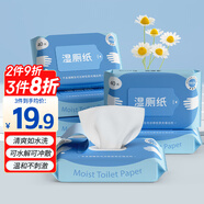 粒米佳佰濕廁紙40抽*6包 擦除99.9%細菌如廁濕紙巾清潔濕巾