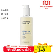 ANNEMARIE BORLINDAnnemarie Borlind安娜柏林 潔面 妍展嫩膚潔面啫喱 150ml