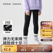 巴拉巴拉balaOne童裝兒童打底褲女童2025秋冬裝加絨長褲保暖209425123001