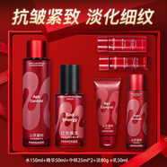 夢妝水乳套裝山茶凝時塑顏緊致抗皺護膚品淡化細紋禮盒生日禮物 【2件套】水+精華