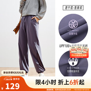 安踏（ANTA）絕絕紫速干防曬褲| 女裝秋季自由褲寬松束腳休閑防潑水運(yùn)動長褲子 【速干防曬款】-網(wǎng)紗拼接-墨藤紫 S /女160