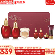 后（The history of Whoo）后套裝后水乳面霜精華套盒拱辰享津率享天氣丹水妍男女禮盒護(hù)膚品 后津率享水乳氣墊7件套禮盒