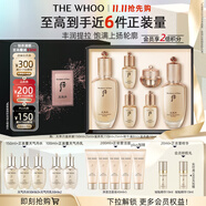后Whoo天率丹提拉水乳禮盒6件套滋養護膚品套裝中秋禮品禮物女