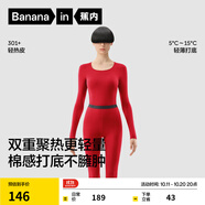 蕉內(nèi)熱皮301+保暖內(nèi)衣男女士薄暖秋衣秋褲套裝隱形大圓領(lǐng)無痕打底衣 【女士】好運(yùn)紅 3XL