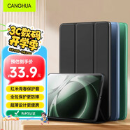 CangHua 適用小米平板REDMI K Pad保護(hù)套 2025款8.8英寸紅米KPad平板電腦保護(hù)殼三折支架超薄全包防摔皮套