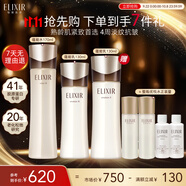 怡麗絲爾【雙11搶跑】蘊(yùn)能黑金水乳套裝護(hù)膚品提拉緊致補(bǔ)水高保濕豐潤型