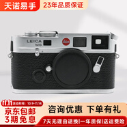 Leica/徠卡 M6 大/小盤(pán)二手相機膠片膠卷相機萊卡旁軸復古 二手相機 M6 銀色小盤(pán) 9新