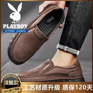 花花公子（PLAYBOY）鞋子男2025新款秋季百搭耐磨黑色真皮懶人一腳蹬軟底防滑休閑皮鞋 紅棕【旗艦款】 39 標準運動碼