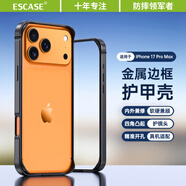 ESCASE適用蘋(píng)果17promax手機(jī)殼邊框iPhone17promax防摔保護(hù)套加厚軟內(nèi)襯硬外殼男女 曜石黑