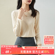 尚都比拉圓領(lǐng)長袖打底衫女洋氣春秋內(nèi)搭高級(jí)感T恤上衣小個(gè)子 椰子奶油 L 