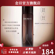 貝曼姿【官方】防偽貝曼姿護膚品套盒黑金滋養保濕防護隔離凝露多肽精華 黑金水