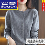 羅蒙（ROMON）羊毛衫女春秋新款圓領(lǐng)針織開(kāi)衫百搭寬松顯瘦薄款羊絨毛衣短款外套 中灰色 XL 120-135斤