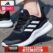 阿迪達斯 （adidas）男鞋 25秋季新款透氣網(wǎng)面回彈跑鞋馬拉松跑步鞋低幫慢跑運動(dòng)鞋 黑/白色/經(jīng)典色【曬圖返5】 建議拍大半碼 40.5