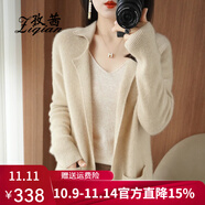 孜茜 秋冬新款羊毛衫開衫女中長款寬松休閑100%純羊毛加厚毛衣外套 淺駝色 XL