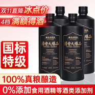 谷養(yǎng)康糧食酒 國(guó)標(biāo)特級(jí)清香型高粱酒 純糧固態(tài)發(fā)酵酒高度白酒純糧食酒 52度 500mL 4瓶 【整箱】清香大爆品