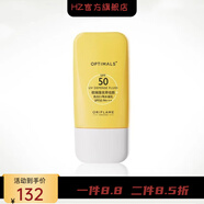 歐瑞蓮【官方】?jì)?yōu)萃佳顏+歐瑞I蓮化妝品專(zhuān)柜精華水乳面霜女士護膚套盒 優(yōu)萃佳顏皙采防護乳